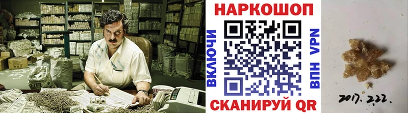 Купить наркотики цена Ступино Конопля Меф мяу мяу Галлюциногенные грибы APVP ГАШИШ КОКАИН