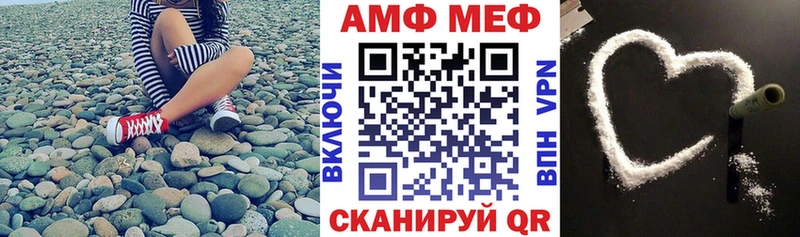 Амфетамин VHQ  Ступино 