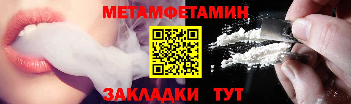 Ступино  Амфетамин Розовый  Амфетамин  Вход с VPN 
