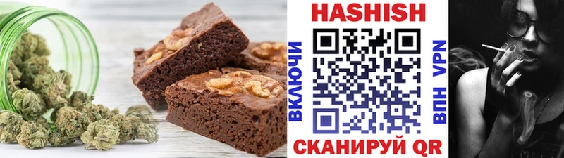 Печенье с ТГК марихуана  Ступино 