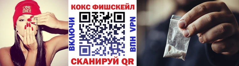 Кокаин Колумбийский MEGA сайт Ступино