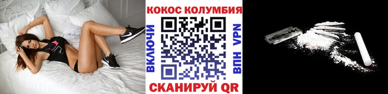 COCAIN Fish Scale Ступино