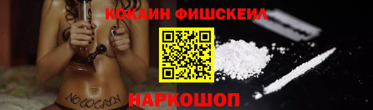Гашиш  Ступино  Конопля  Вход с VPN  МЕТ  Мефедрон   Кокаин  МДМА  ГАШИШ 