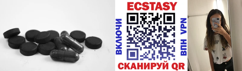 Ecstasy mix  закладки  Ступино 