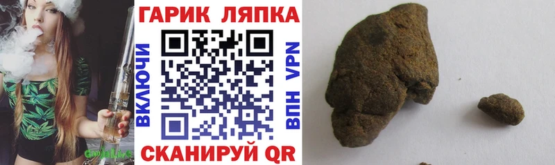 ссылка на мегу вход  купить наркотики цена  Ступино  Гашиш убойный 