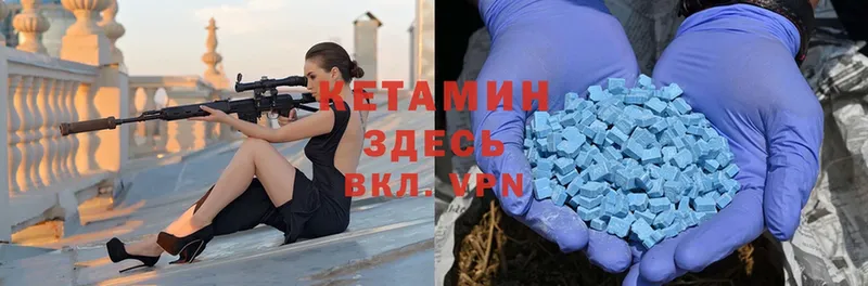 купить закладку  Ступино  Кетамин ketamine 