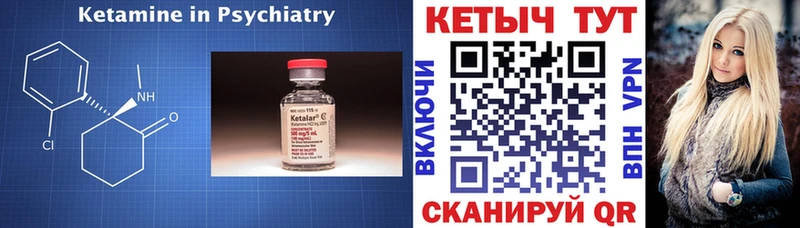 КЕТАМИН ketamine  купить  сайты  Ступино 