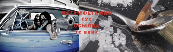 не бодяженный Медногорск