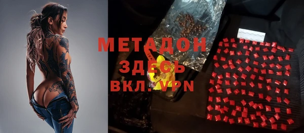 не бодяженный Медногорск