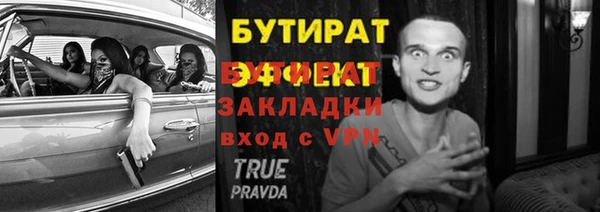соль ск Новый Уренгой