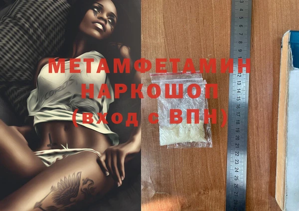 амф Мегион
