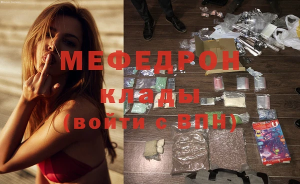 герыч Медвежьегорск