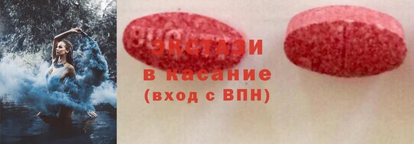 MDMA Балахна