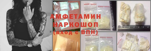 MDMA Балахна