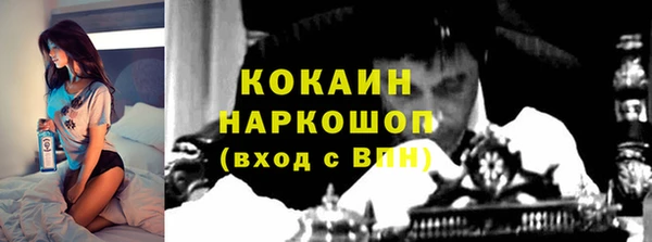 мескалин Михайловка