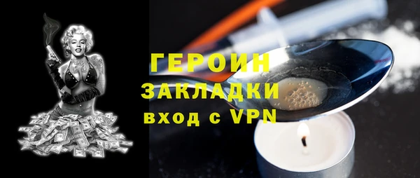 герыч Медвежьегорск