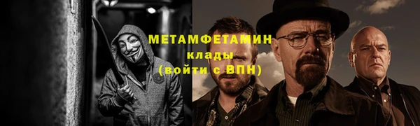 герыч Медвежьегорск
