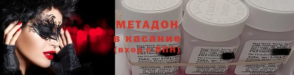 MDMA Балахна