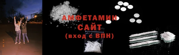 MDMA Балахна