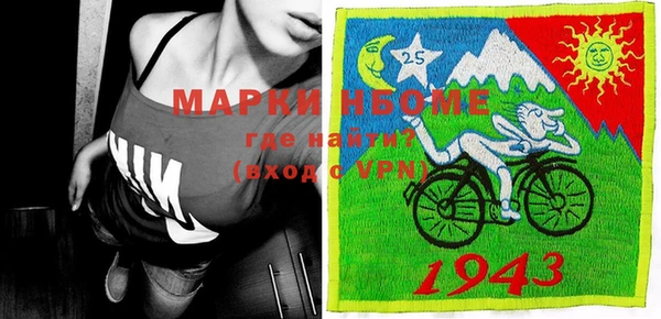 герыч Медвежьегорск