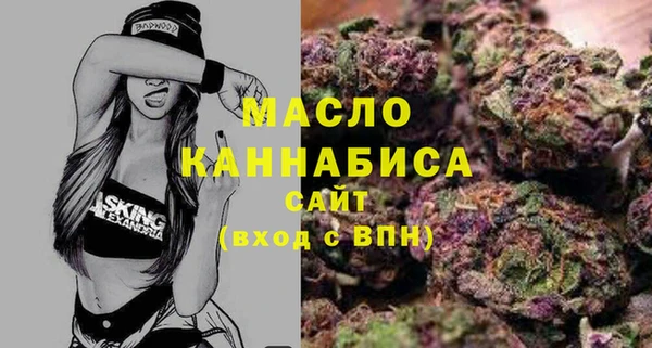 мескалин Михайловка