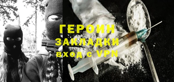 мескалин Михайловка