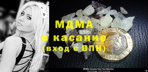 MDMA Балахна