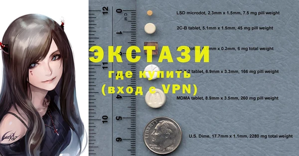 амф Мегион
