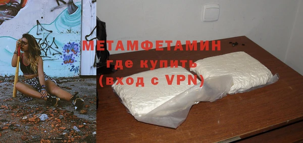 эйфоретик Орск