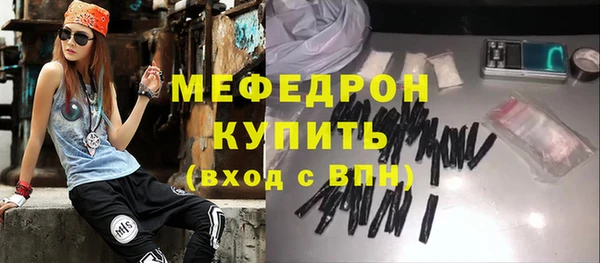 не бодяженный Медногорск