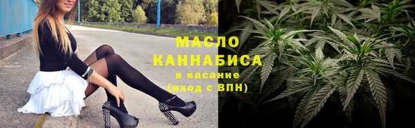 мескалин Михайловка