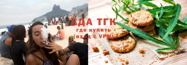гашишное масло Братск