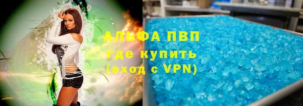 метамфетамин Орехово-Зуево