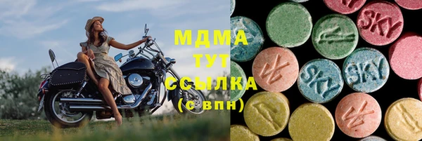 не бодяженный Медногорск