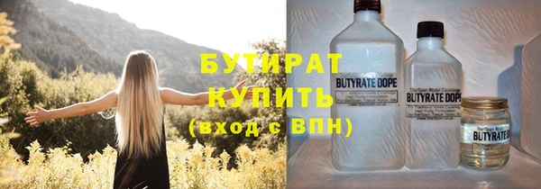 не бодяженный Медногорск