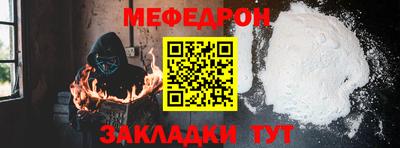 ALPHA-PVP Кандалакша
