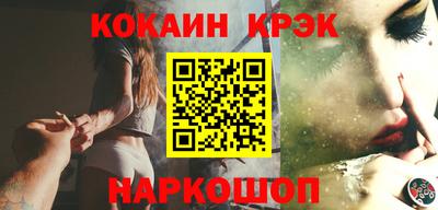 кокаин премиум Камышлов