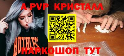 кокаин премиум Камышлов