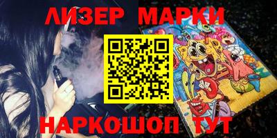 ALPHA-PVP Кандалакша