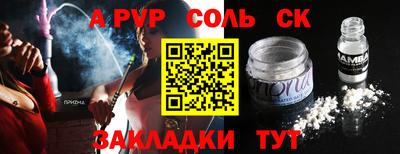 дживик Канаш