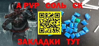 кокаин премиум Камышлов