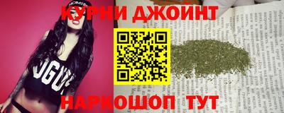 дживик Канаш