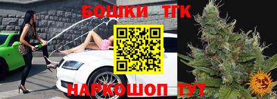 дживик Канаш