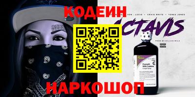 дживик Канаш
