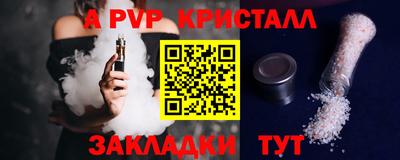 кокаин премиум Камышлов