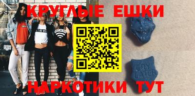 кокаин премиум Камышлов