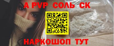 кокаин премиум Камышлов