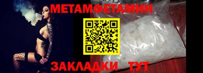 ALPHA-PVP Кандалакша