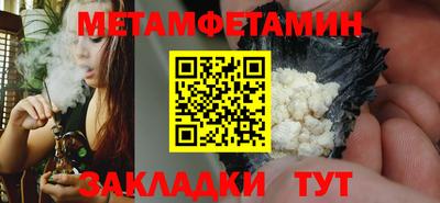 кокаин премиум Камышлов