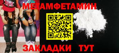 дживик Канаш